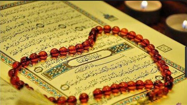 سورة الكهف سورة الكهف