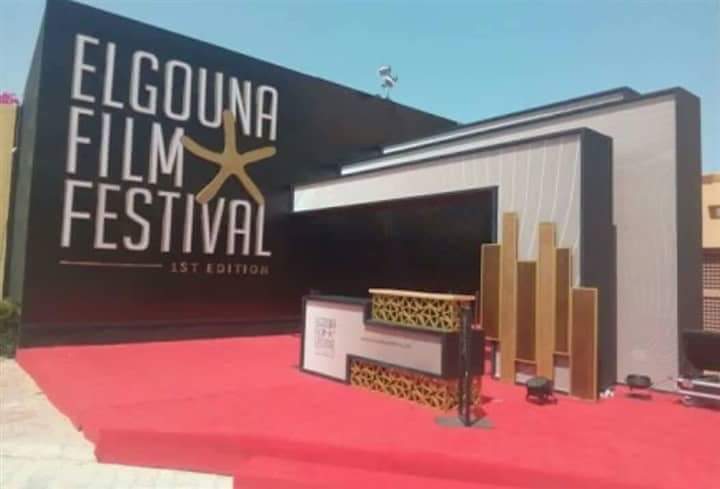 حريق يوقف عرض فيلم يوم الدين ضمن مهرجان الجونة حريق يوقف عرض فيلم يوم الدين ضمن مهرجان الجونة
