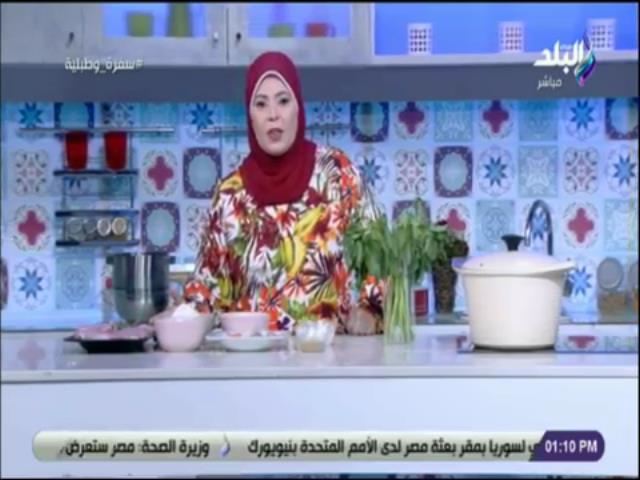 الشيف هالة فهمي