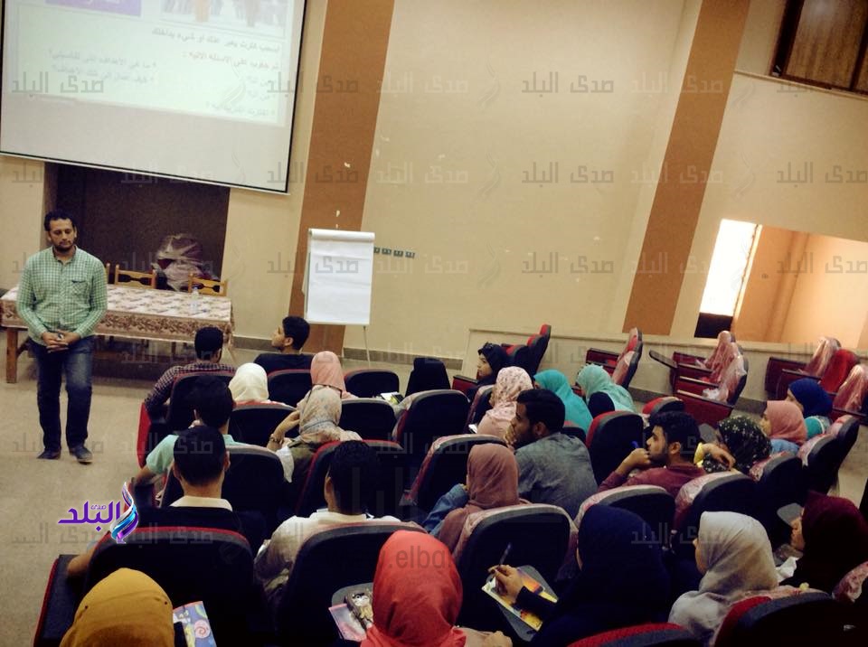 برنامج التوجيه المهني للشباب