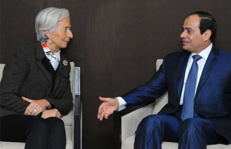 السيسي ومديرة صندوق النقد الدولي