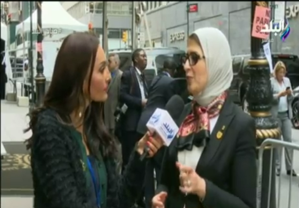 وزيرة الصحة هالة زايد