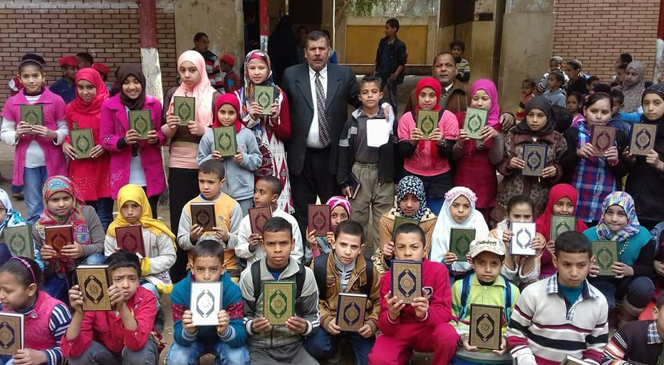 مدرسة مسارة الإبتدائية بديروط