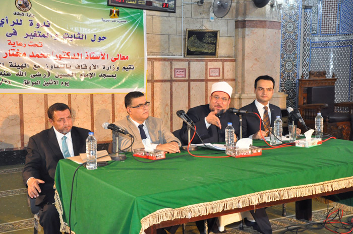 وزير الأوقاف