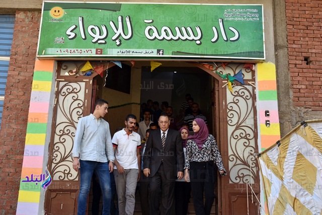 دار بسمة للإيواء بمدينة الزقازيق