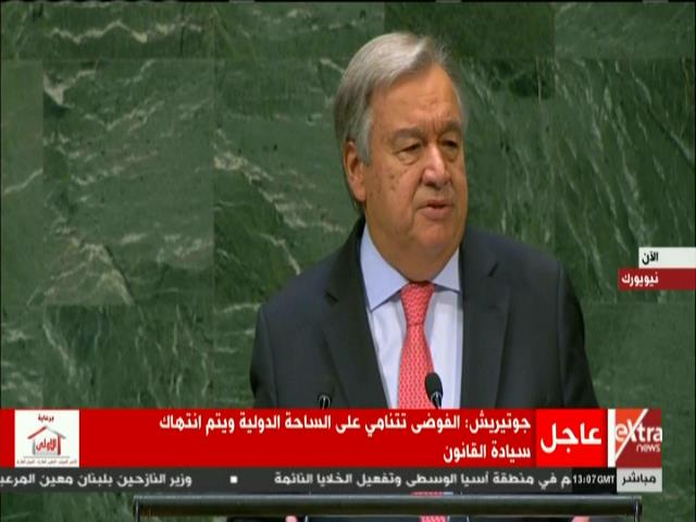  أنطونيو جوتيريش