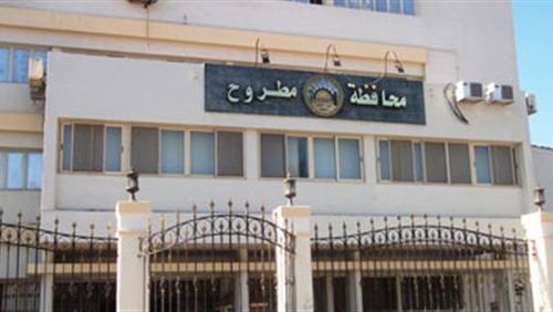 محافظة مطروح محافظة مطروح