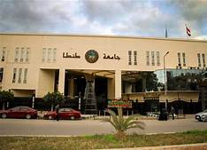 جامعة طنطا