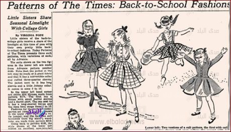 من مقال في نيويورك تايمز