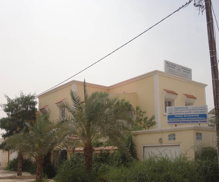 جامعة عبد الله بن ياسين الخاصة