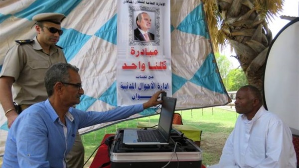 الداخلية تنظم قوافل خدمية للمواطنين بالقرى والأحياء والنجوع الداخلية تنظم قوافل خدمية للمواطنين بالقرى والأحياء والنجوع