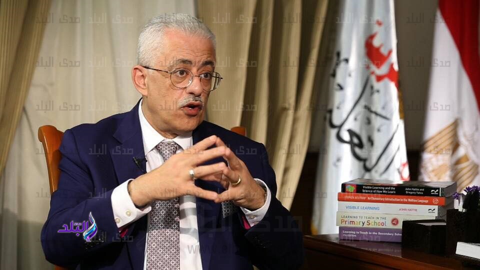 وزير التربية والتعليم