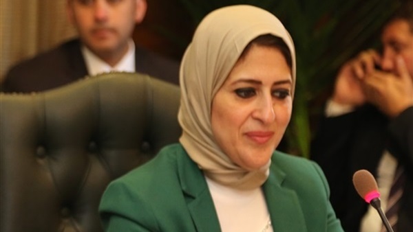 الدكتورة هالة زايد، وزير الصحة والسكان