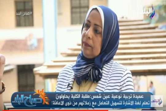  الدكتورة أماني حنفي