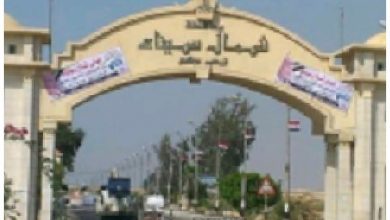 صورة أرشيفية صورة أرشيفية