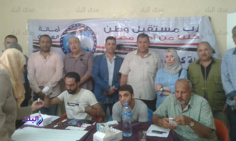 أمانة حزب مستقبل وطن بالغربية أمانة حزب مستقبل وطن بالغربية