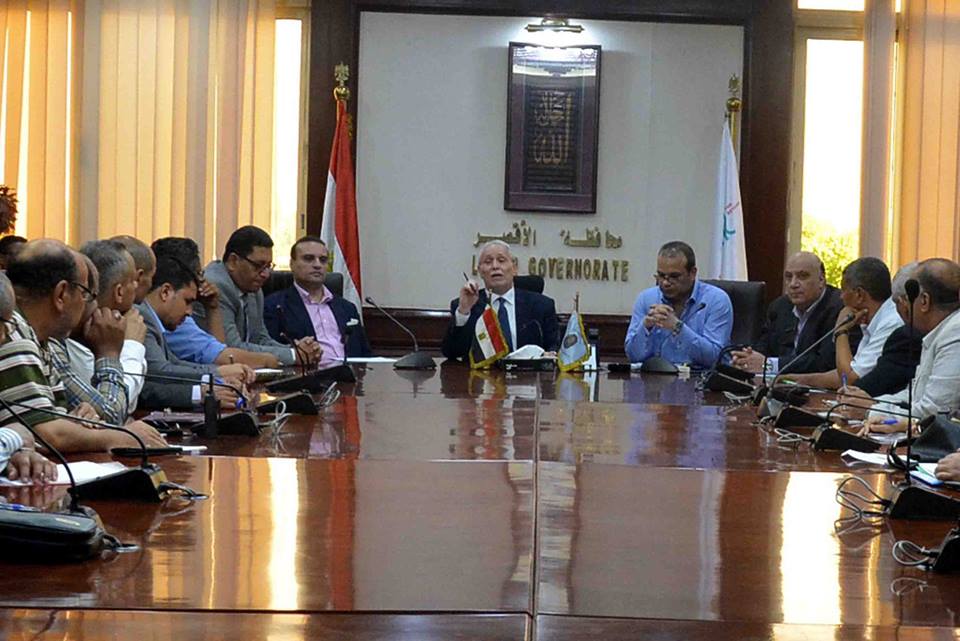 مديرية الزراعة بالأقصر مديرية الزراعة بالأقصر