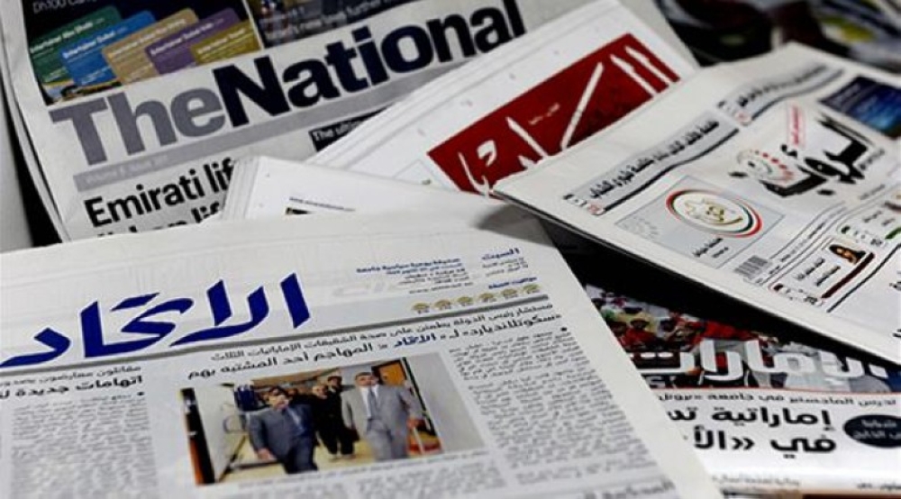 صحف إماراتية