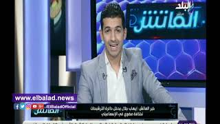 الإعلامي هاني حتحوت