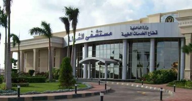 مستشفيات الشرطة مستشفيات الشرطة