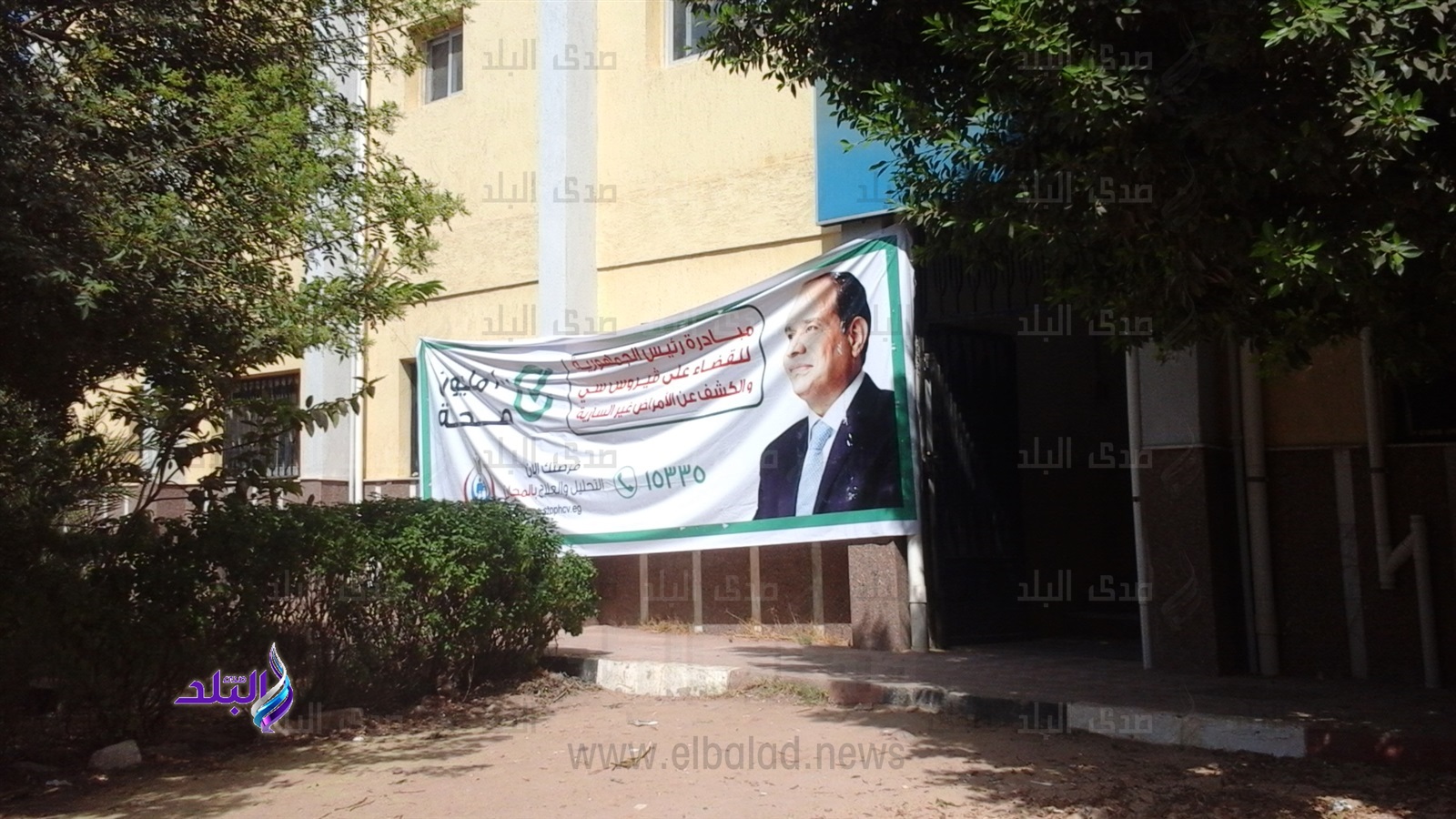 الحملة القومية للقضاء على فيروس سى