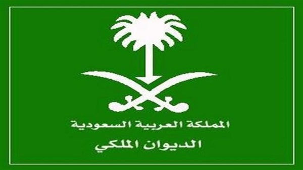 صورة أرشيفية صورة أرشيفية