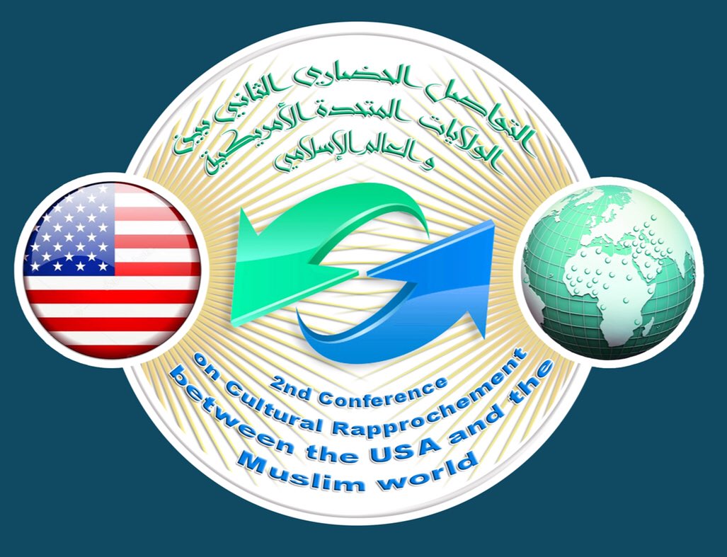 مؤتمر التواصل الحضائي بين العالم الإسلامي وأمريكا مؤتمر التواصل الحضائي بين العالم الإسلامي وأمريكا