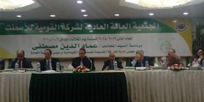 صورة أرشيفية صورة أرشيفية