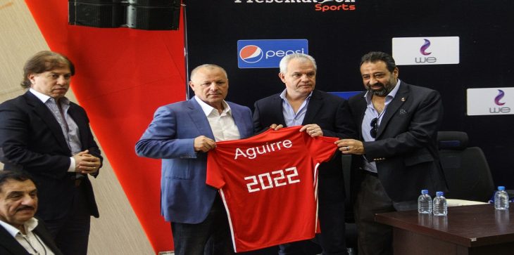 خافيير أجيري خافيير أجيري