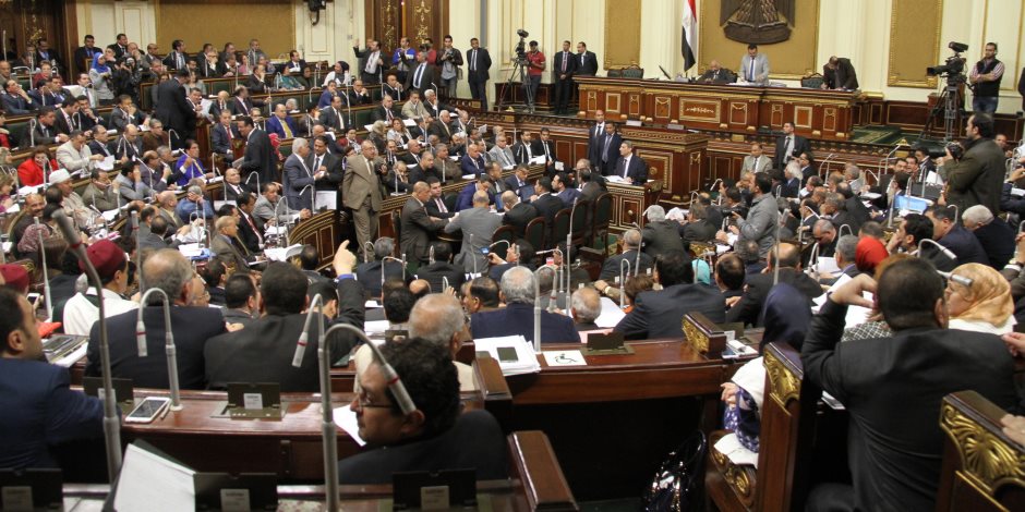 مجلس النواب 