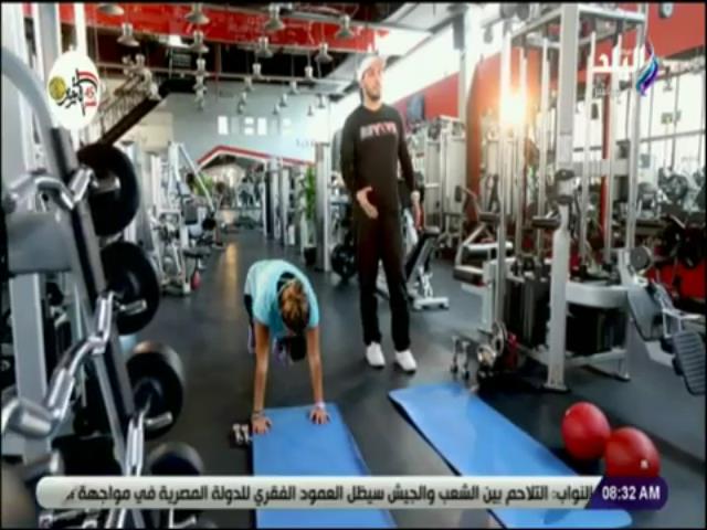 تمارين صباح البلد تمارين صباح البلد