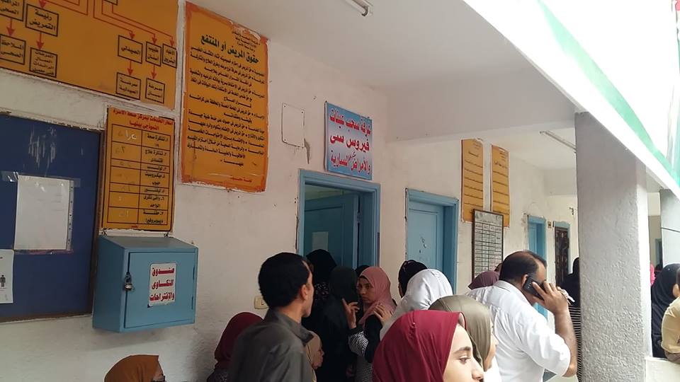 مبادرة فيروس سي مبادرة فيروس سي