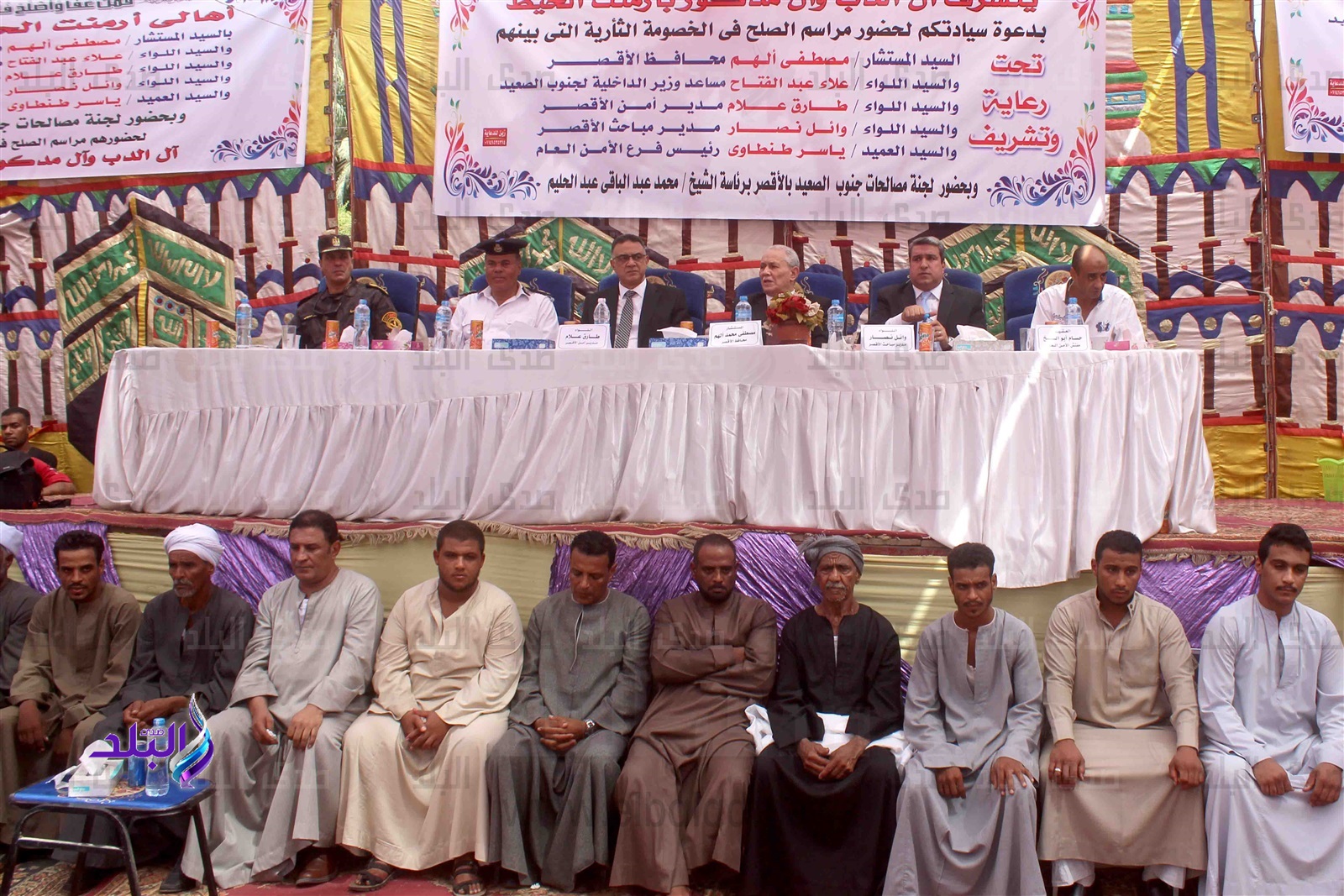 انهاء خصومة ثأرية بجنوب الاقصر...صور