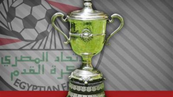كأس مصر كأس مصر