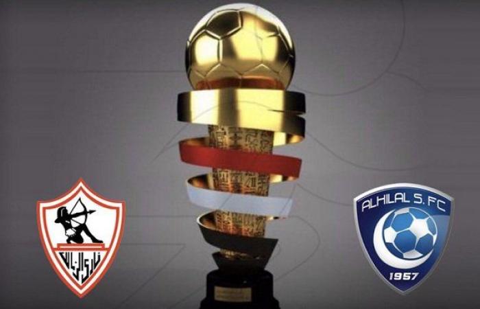 الزمالك والهلال