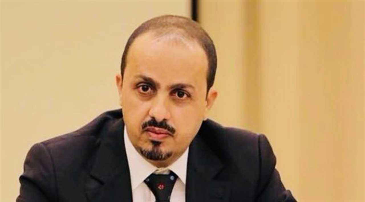  وزير الإعلام اليمني معمر الارياني