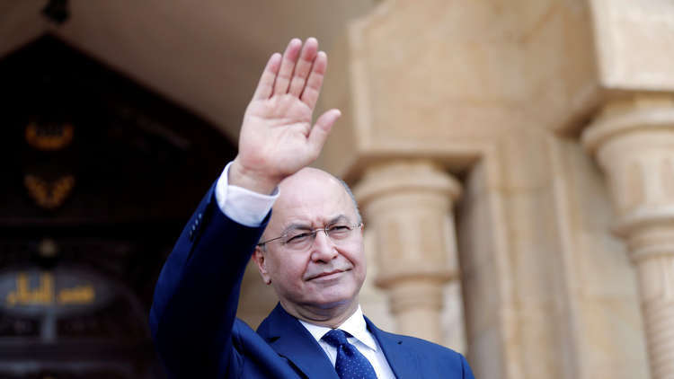 الرئيس العراقي برهم صالح الرئيس العراقي برهم صالح