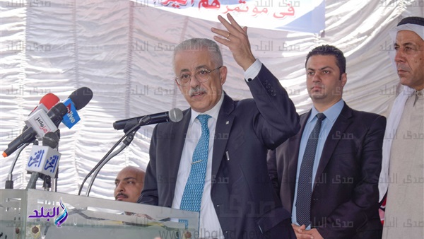 وزير التربية والتعليم