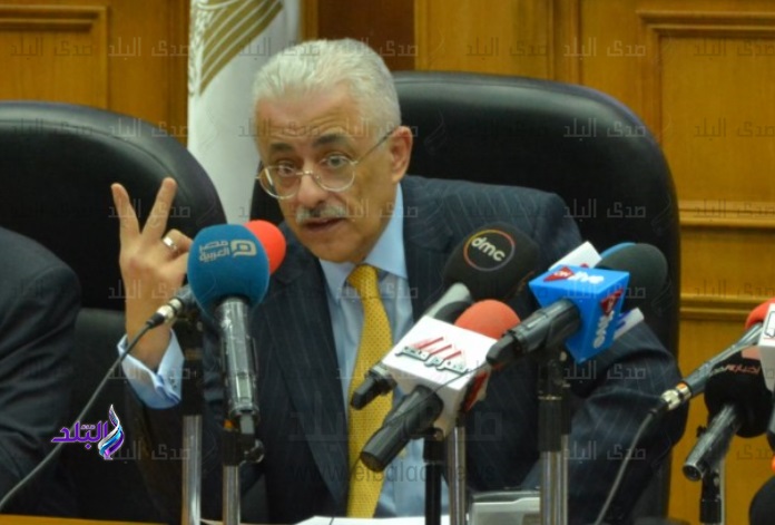 وزير التربية والتعليم