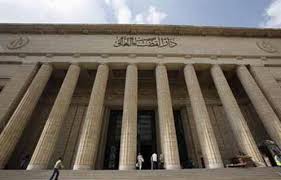 دار القضاء العالى 