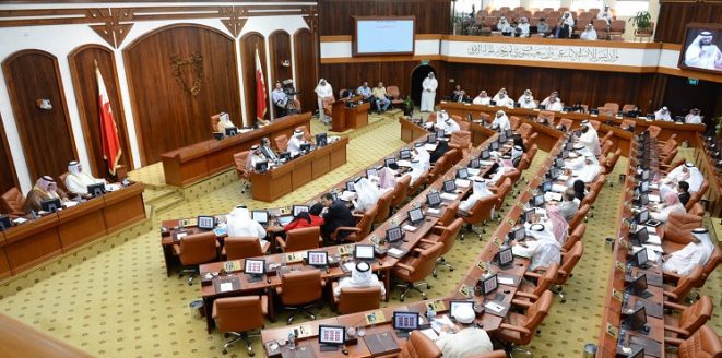مجلس نواب البحرين مجلس نواب البحرين