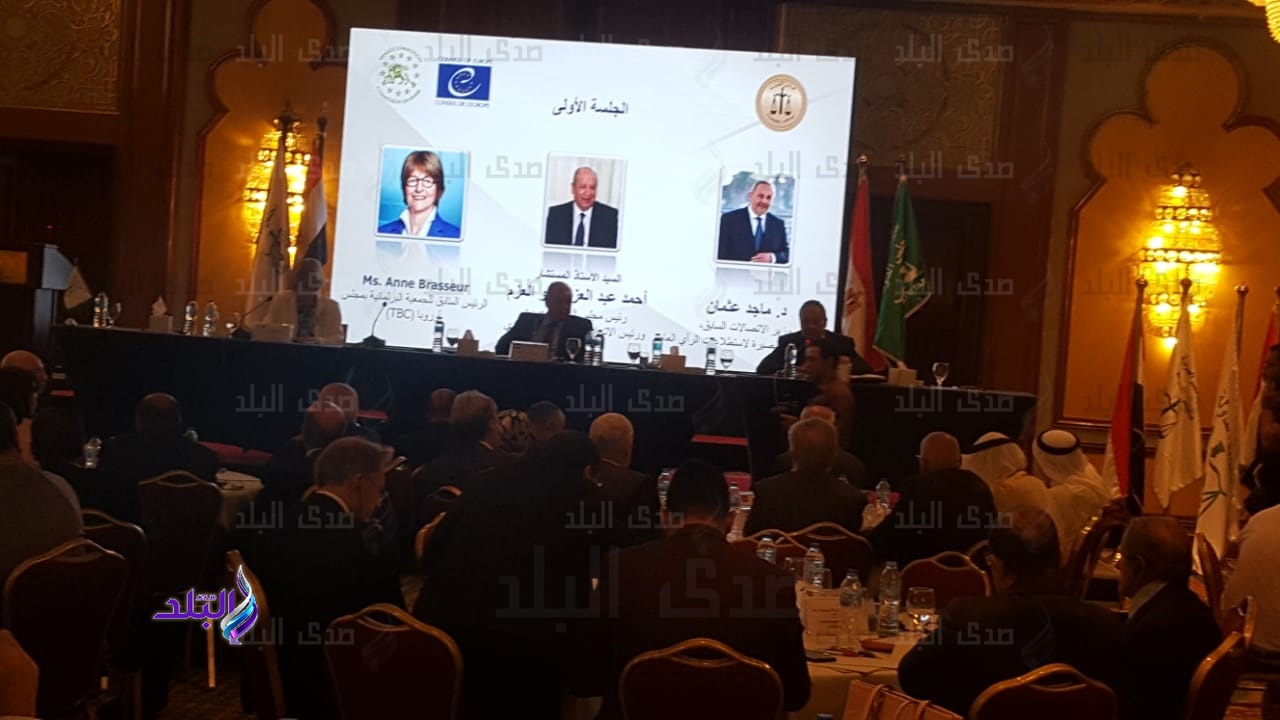 المؤتمر الدولى لمجلس الدولة 