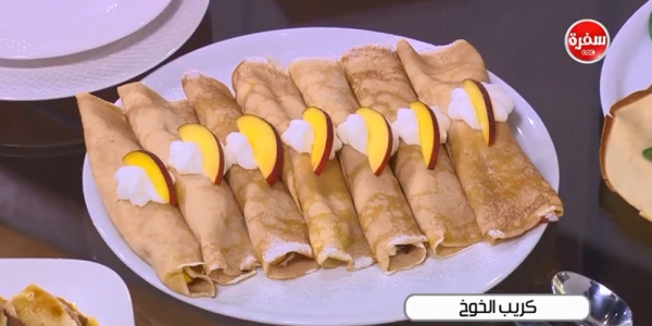 كريب خوخ
