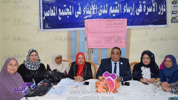 فرع المجلس القومي للمرأة بكفر الشيخ