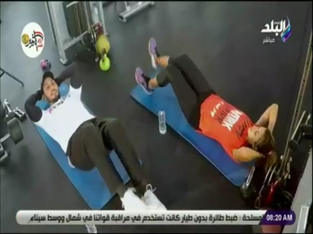 تمرينات صباح البلد