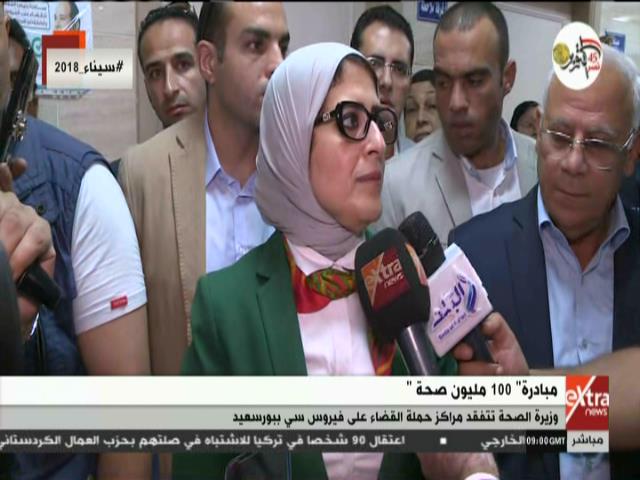  الدكتورة هالة زايد 