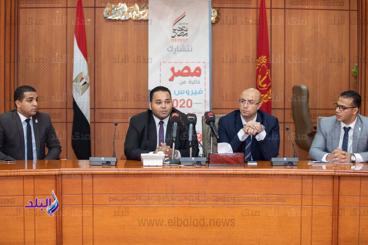 صندوق تحيا مصر صندوق تحيا مصر