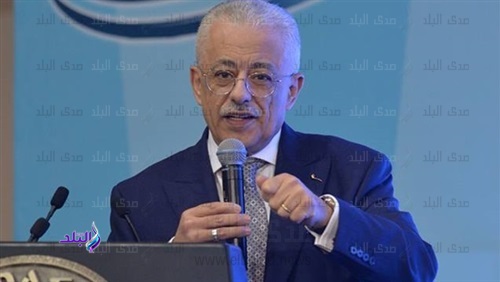 وزير التربية والتعليم