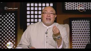 الشيخ خالد الجندي