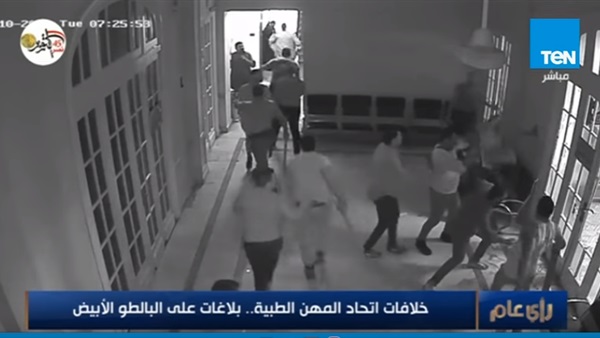 صورة هجوم البلطجية